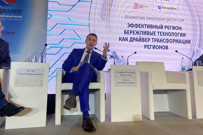 Панельная дискуссия «Бережливые технологии» Панельная дискуссия «Бережливые технологии»