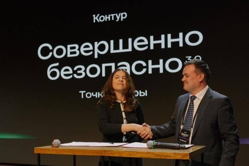 UserGate и «СКБ Контур» стали технологическими партнерами