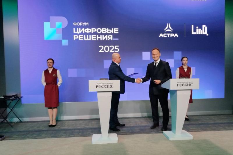 «Группа Астра» и «ХайТэк» объединяют усилия для развития отечественных ИИ-решений