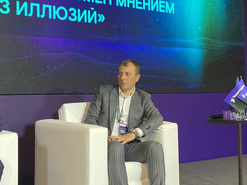 Руководитель департамента эксплуатации АСТУ и связи АО «ОЭК» Евгений Куксилов Руководитель департамента эксплуатации АСТУ и связи АО «ОЭК» Евгений Куксилов