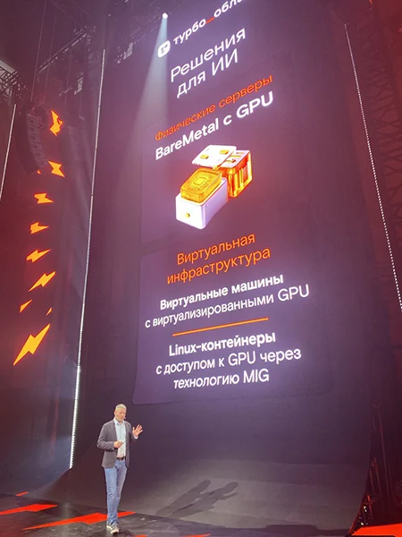 Решения для ИИ