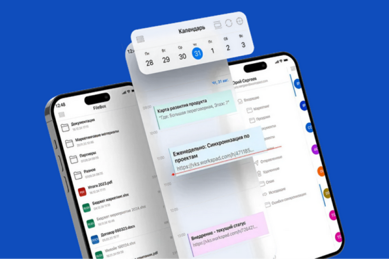 Интеграция РОСЧАТ и WorksPad: еще больше возможностей для безопасной корпоративной мобильной коммуникации
