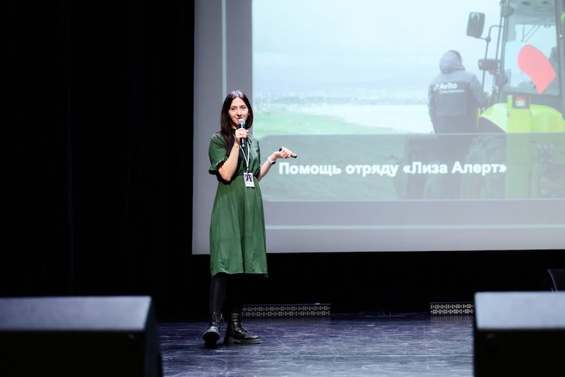 Руководитель направления репутации и доверия Авито Ирина Вольская на форуме PRKИT 2025
