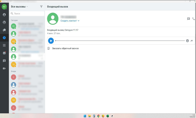 Источник: MANGO OFFICE