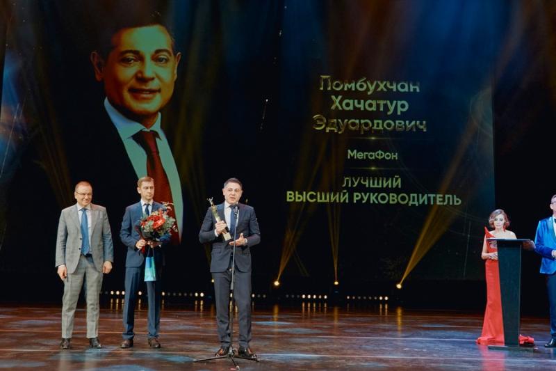 Глава МегаФона признан лучшим CEO в России