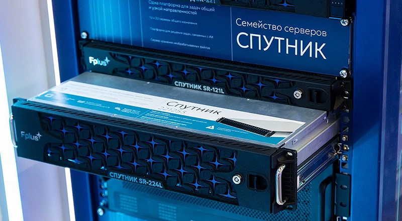 &laquo;Спутник&raquo; &mdash; универсальный двухсокетный сервер уровня midrange стоечного исполнения высотой 2U