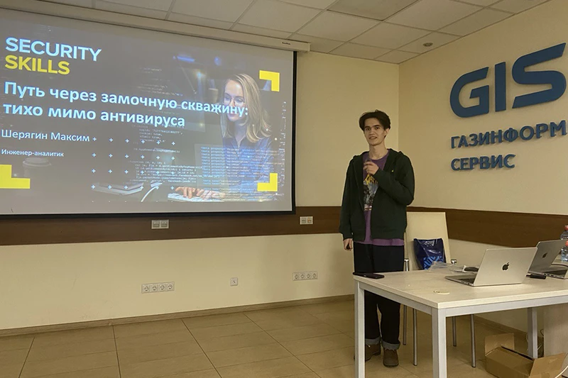 Инженер-аналитик в отделе проактивной кибербезопасности 