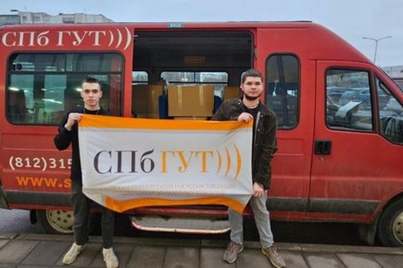 Более 250 кг гуманитарной помощи передал СПбГУТ в зону СВО