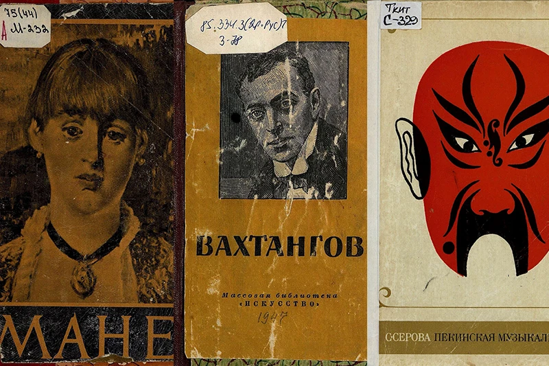 От «Анатомии смеха» до «Архитектурного наследства»: ЭЛАР оцифровал более 133 тысяч страниц для РГБИ