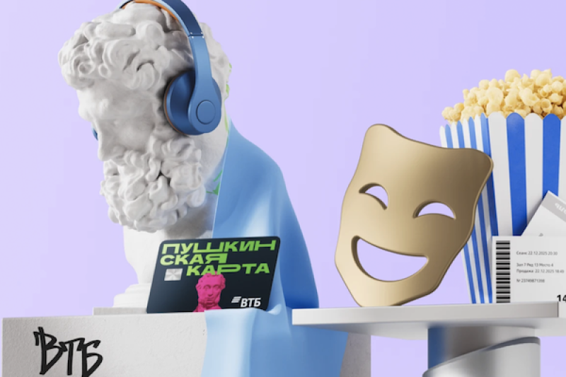 ВТБ стал банком-оператором Пушкинской карты