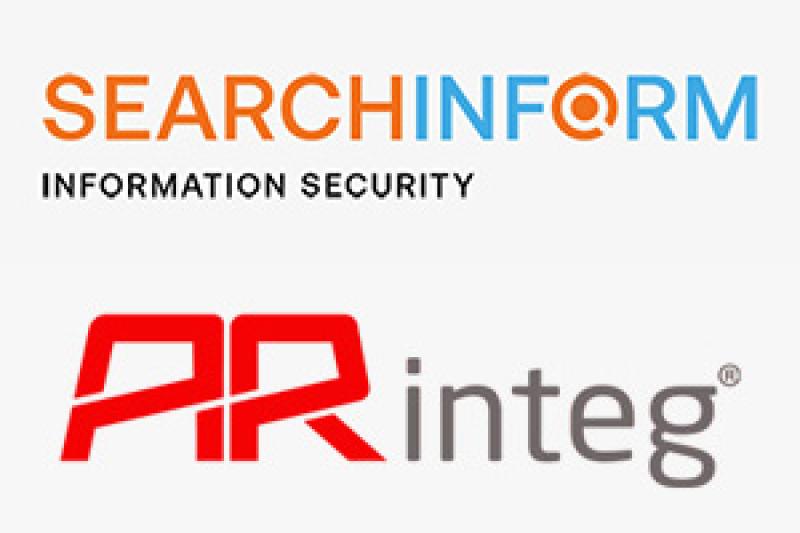 DLP «СёрчИнформ КИБ» интегрировалась с архиватором ARZip для контроля передачи защищенных архивов