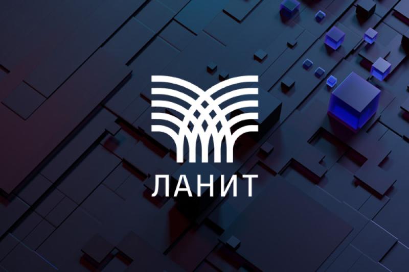 ЛАНИТ вошел в ТОП-50 лучших работодателей по версии HeadHunter