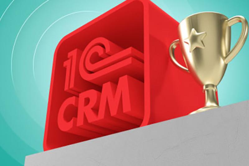 CRM-решения «1С-Рарус» вошли в тройку лидеров рейтинга CNews