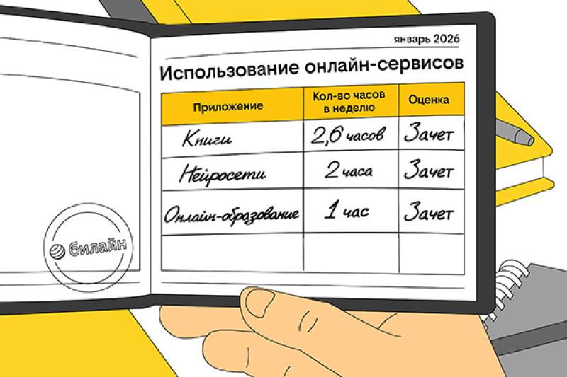 Нейросети почти так же востребованы у студентов, как и онлайн-книги