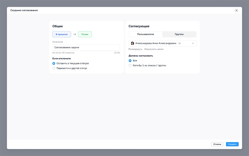 Релиз &laquo;Яга Задачи&raquo; 1.21.0