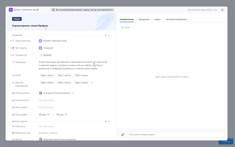 Релиз &laquo;Яга Задачи&raquo; 1.21.0