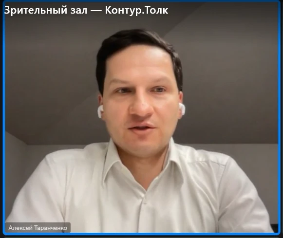 Директор направления &laquo;Цифровизация промышленности&raquo; &laquo;Ростелекома&raquo; Алексей Таранченко