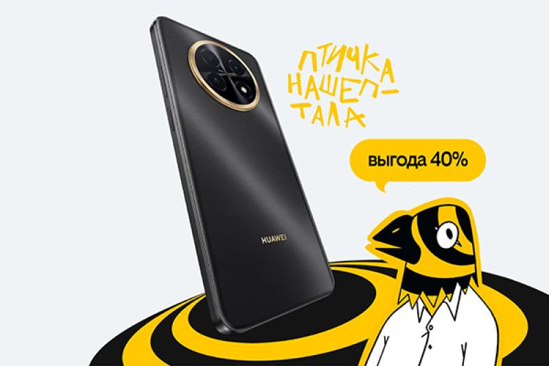 Делайте подарки с выгодой в 40%: в Билайне стартовала новая акция «3в1»