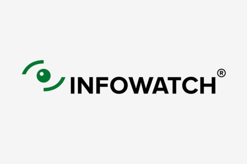 Стартует интенсив по проведению расследований с помощью продуктов InfoWatch