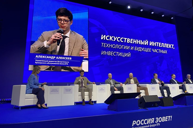 Управляющий директор Департамента брокерского обслуживания Банка ВТБ Александр Алексеев Управляющий директор Департамента брокерского обслуживания Банка ВТБ Александр Алексеев