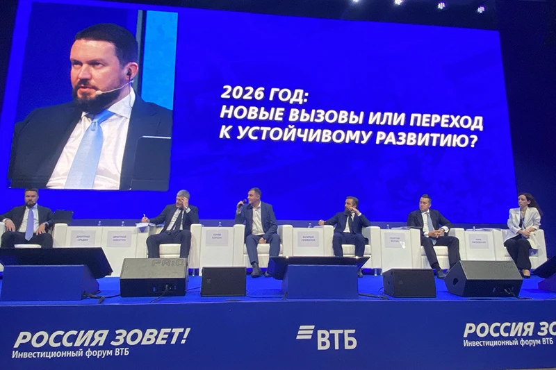 Участники сессии Участники сессии