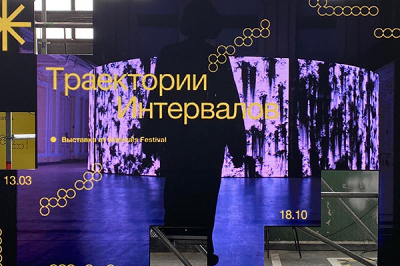 Т2 в Петербурге: мобильная связь как арт-объект