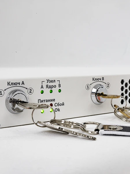 Ключи активации обмена данными &laquo;Синоникс&raquo;