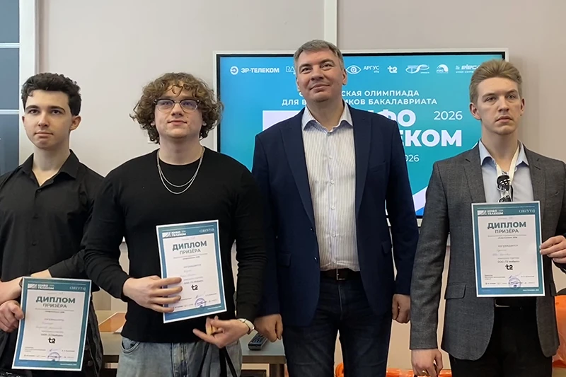 Евгений Головинов с победителями олимпиады