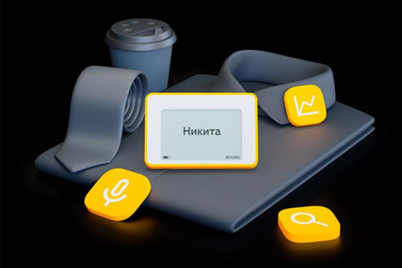 Команда B2G Билайна помогла внедрить аудиобейджи в медицинских учреждениях Вологодской области