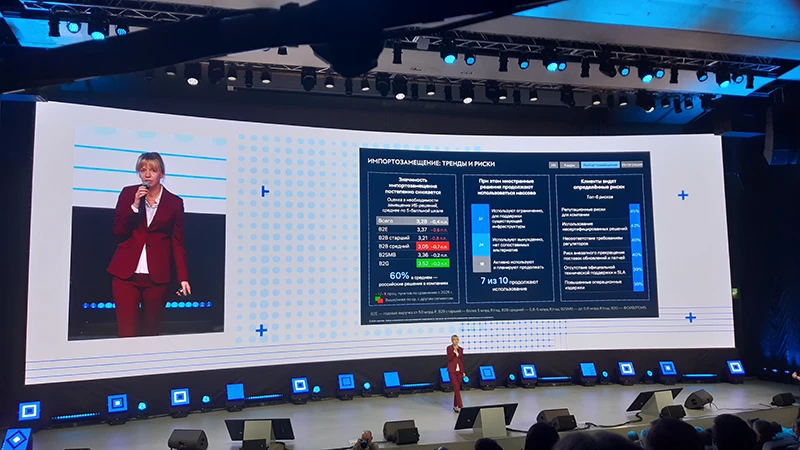 Юлия Косова рассказала о влиянии импортозамещения на инфраструктуру заказчиков