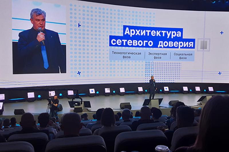 Новая стратегия UserGate — развивать сетевое доверие в интересах российских заказчиков