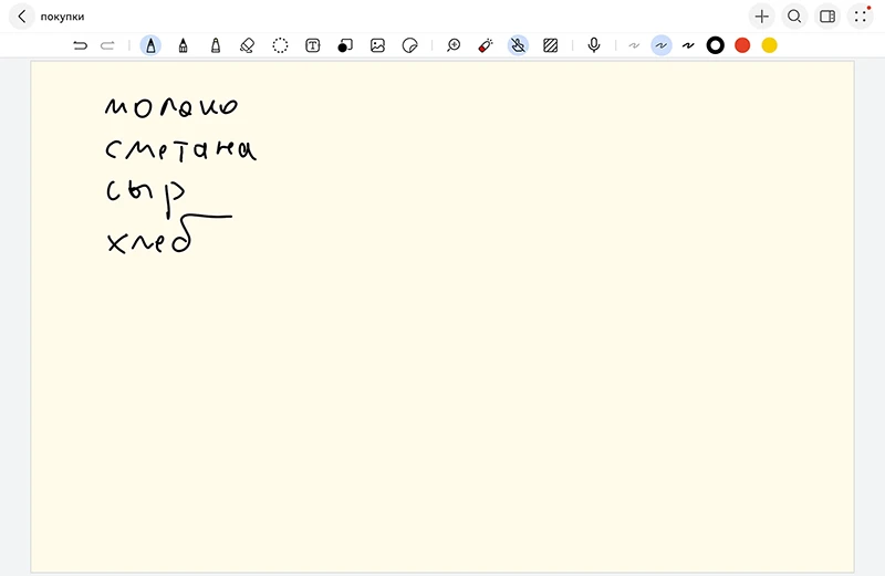 Система может распознавать рукописный текст &ndash; правда, с оговорками