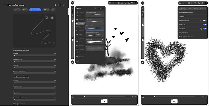 Рисование на планшете доставляет удовольствие и вызывает привыкание