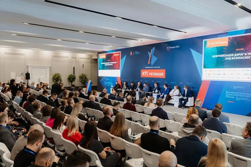 «Росатом» представил отечественные ИТ-решения для транспортной отрасли на конференции «ИТС регионам»