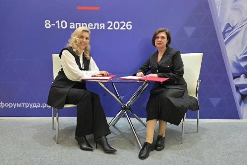 Билайн и Центр защиты прав и интересов детей запускают совместную программу профориентации и трудоустройства подростков