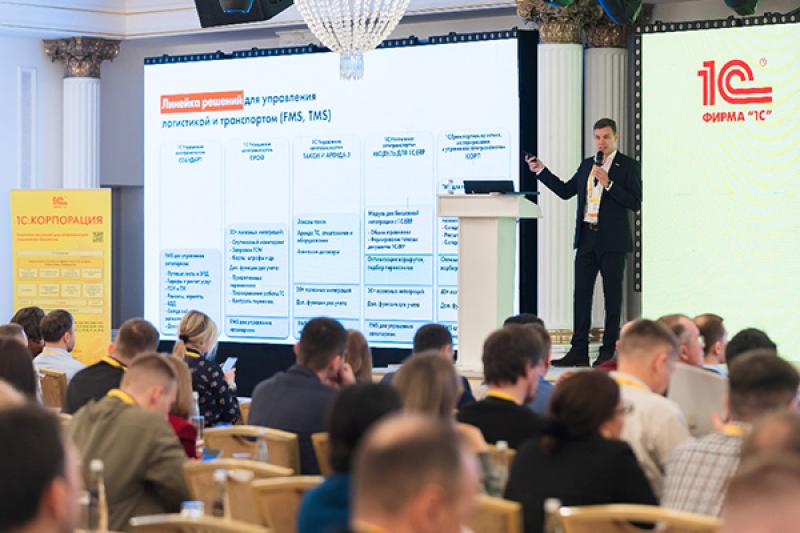 «1С-Рарус» представил кейсы и тренды цифровизации на конференции «Транспорт и логистика»