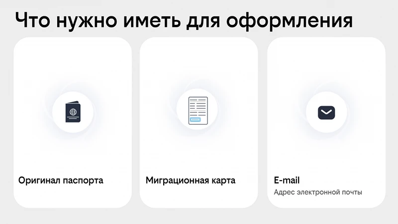IMEI не совпадает с указанным в договоре