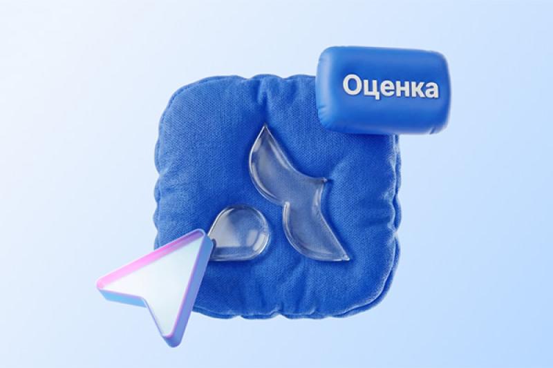 ИТ-экосистема «Лукоморье» представила новый продукт «Алкион» — систему для оценки и развития сотрудников
