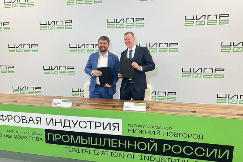 «Гравитон» и РЕД СОФТ расширяют стратегическое партнерство на ЦИПР-2026