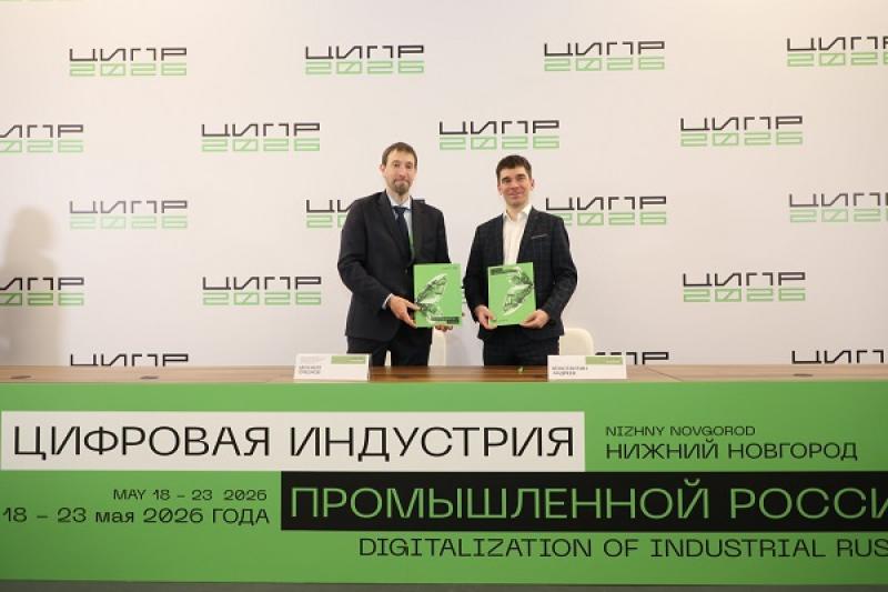 ИТ-интегратор Globus и ННГУ им. Н.И. Лобачевского договорились о сотрудничестве в подготовке ИТ-специалистов