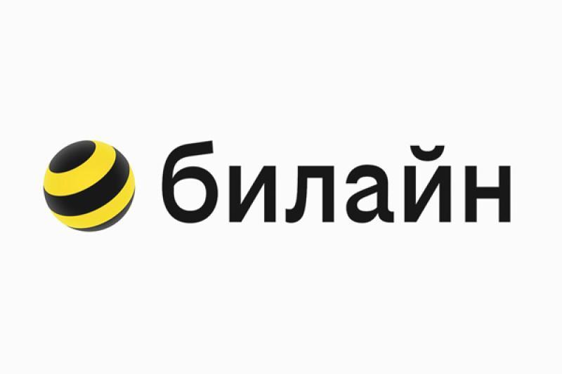 Билайн и CDNvideo представили интеллектуальный ИИ-терминал на ПМЭФ-2026