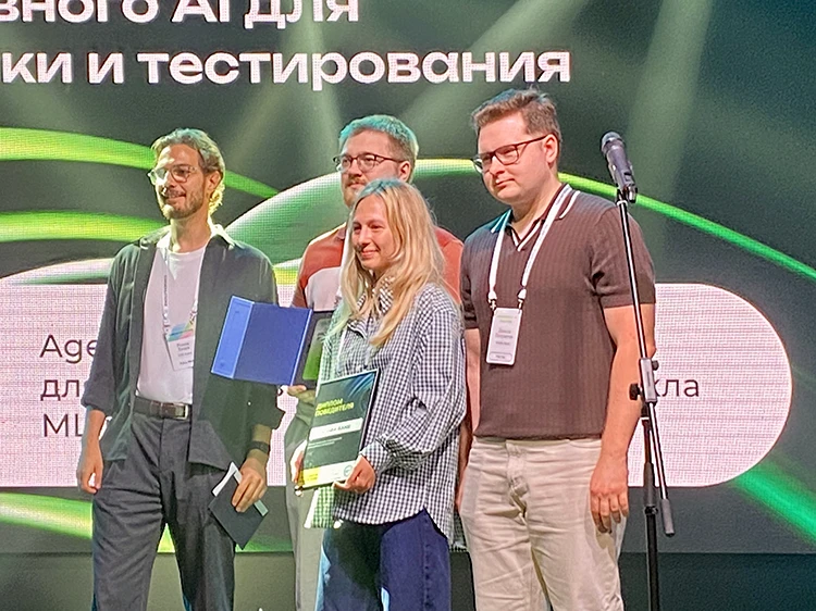 &laquo;Альфа-Банк&raquo; &ndash; победитель в номинации &laquo;Лучшее применение генеративного AI для разработки и тестирования&raquo;