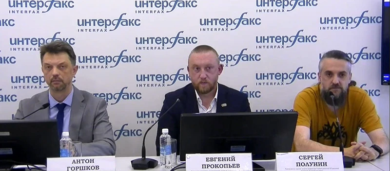 Участники пресс-конференции: Антон Горшков (ГУ МВД), Евгений Прокопьев (КИС), Сергей Полунин («Газинформсервис») Участники пресс-конференции: Антон Горшков (ГУ МВД), Евгений Прокопьев (КИС), Сергей Полунин («Газинформсервис»)