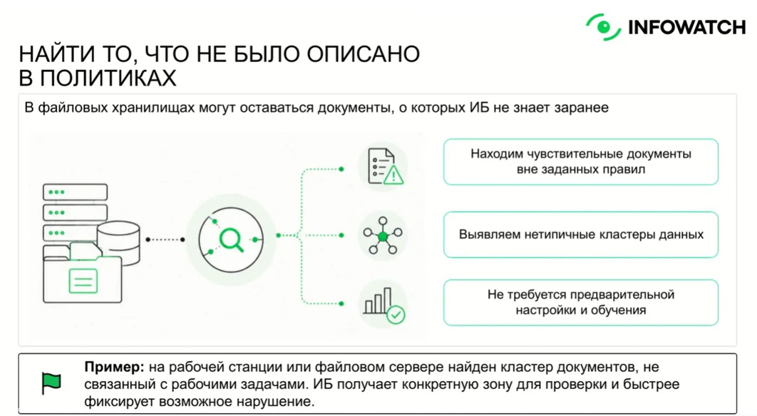 Возможности модуля «Кластеризация» Возможности модуля «Кластеризация»
