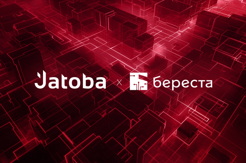 Совместимость СУБД Jatoba и ПО «Береста» подтверждена в ходе реального внедрения у заказчика