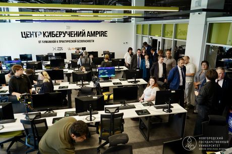 В Новгородском государственном университете открылся Центр киберучений Ampire