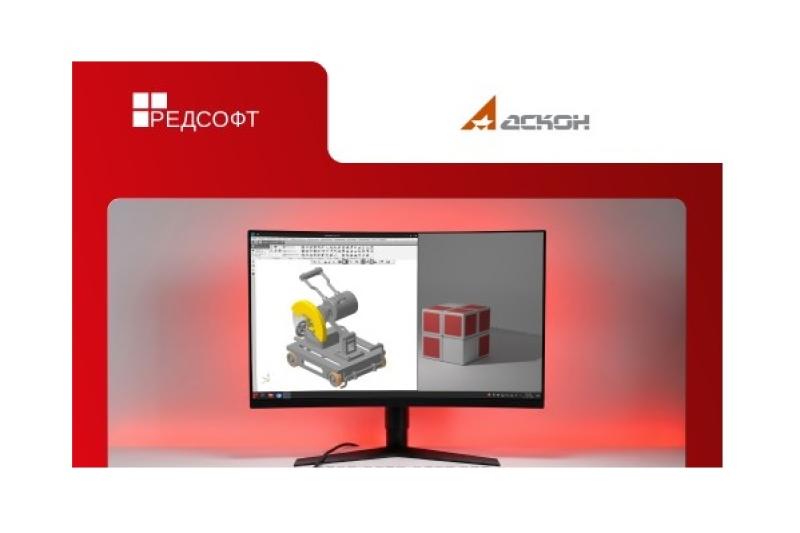 Подтверждена прямая совместимость КОМПАС-3D v25 и РЕД ОС