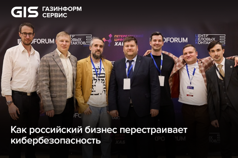 «Когда вас взламывают»: как российский бизнес перестраивает кибербезопасность