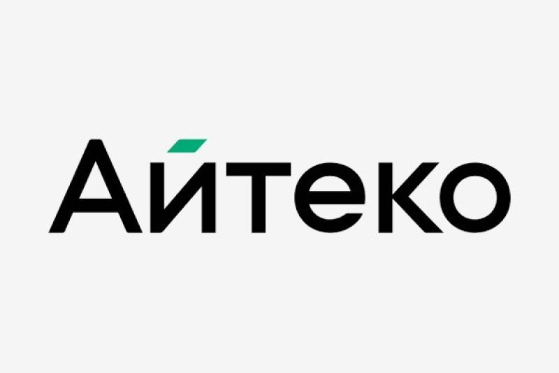 Айтеко представила решения для цифровизации нефтегазовой отрасли на Smart Oil & Gas 2026