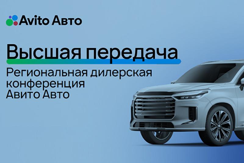 Автодилеры в Санкт-Петербурге набирают скорость с помощью ИИ